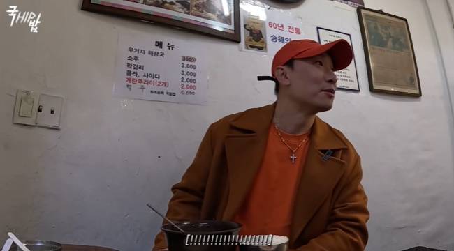 사진=라이머 채널 영상 캡처