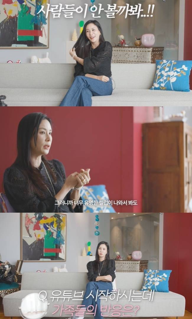 사진=‘바로 그 고소영’ 채널 영상 캡처