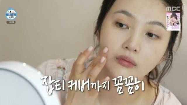 MBC ‘나 혼자 산다’ 캡처