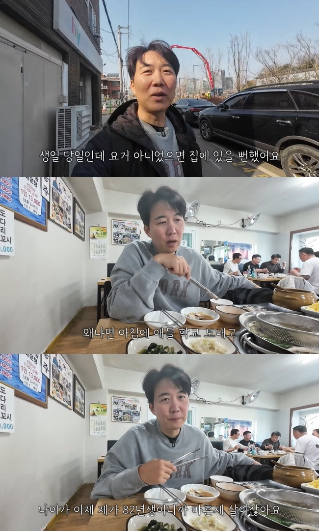 사진=‘도장TV’ 채널 영상 캡처