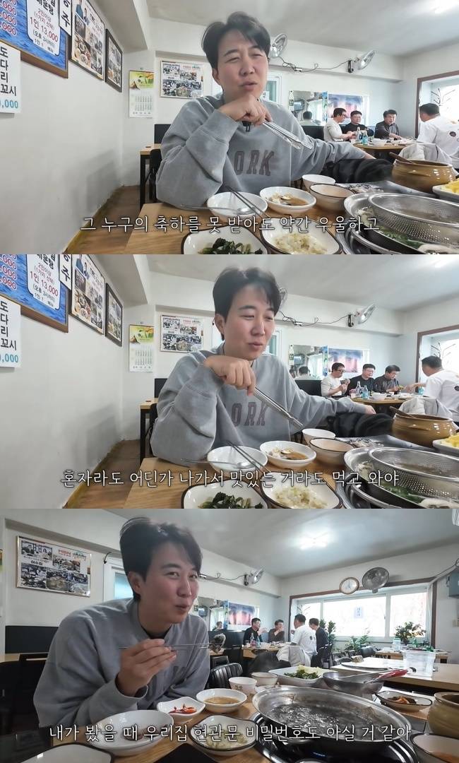 사진=‘도장TV’ 채널 영상 캡처