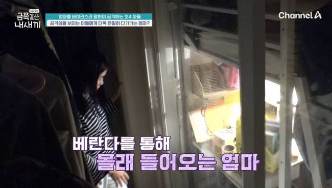 방송 화면 캡쳐