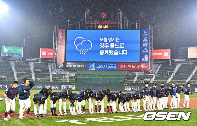[OSEN=부산, 이석우 기자] 12일 부산 사직야구장에서 2025 신한 SOL 뱅크 KBO 리그 롯데 자이언츠와 NC 다이노스의 경기가 열렸다. 주말 3연전 동안 NC 다이노스가 창원NC파크 대신 사직야구장을 홈구장으로 사용한다. 홈팀 NC는 신민혁, 방문팀 롯데는 데이비슨이 선발 출전했다.롯데 자이언츠 선수들이 강우 콜트게임이 선언되자 팬들에게 인사를 하고 있다. 2025.04.12 / foto0307@osen.co.kr