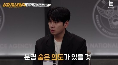 범행 이후 태연하게 삶을 이어가는 범인들의 충격적인 실체가 공개됐다. E채널 제공