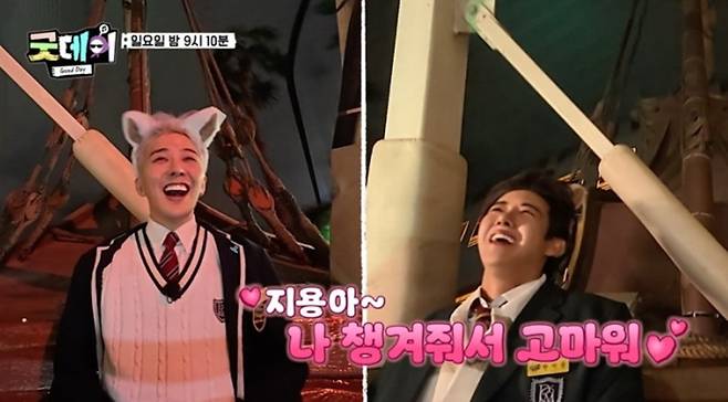 사진｜MBC