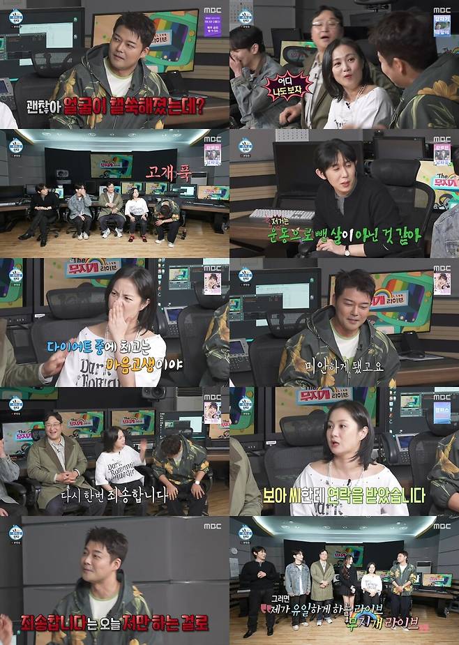 ▲ 출처|MBC '나 혼자 산다'