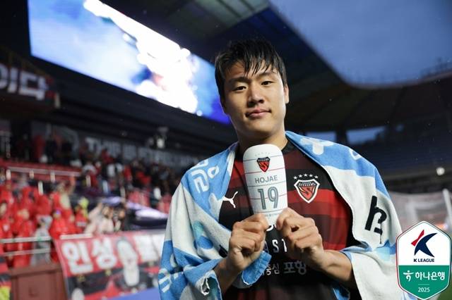 이호재. /사진=한국프로축구연맹 제공