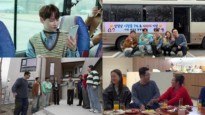 ‘살림남’ 사진|KBS