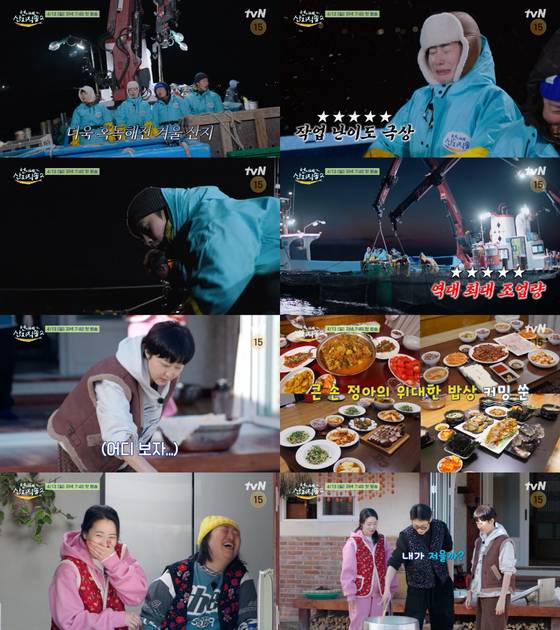 〈사진=tvN〉