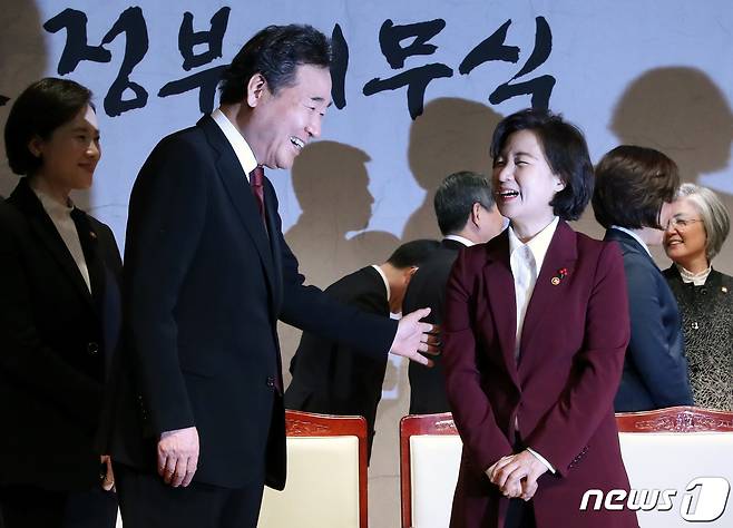 2020년 1월 2일 당시 이낙연 국무총리가 2일 오전 종로구 세종대로 정부서울청사 별관에서 열린 2020년 정부시무식 후 추미애 법무부 장관과 환하게 웃으며 대화하고 있다. 2020.1.2/뉴스1 ⓒ News1 박정호 기자