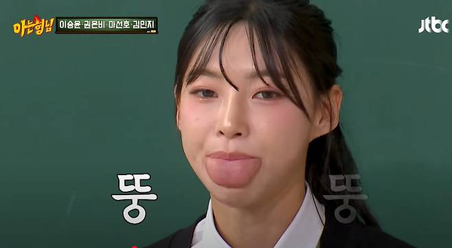 사진 | JTBC ‘하는 형님’ 캡처