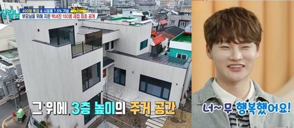 사진= '살림남' 방송 화면.