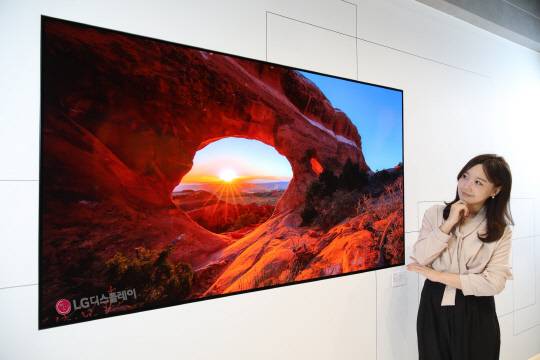 LG디스플레이 임직원이 '4세대 OLED TV 패널'을 소개하고 있다. LG디스플레이 제공