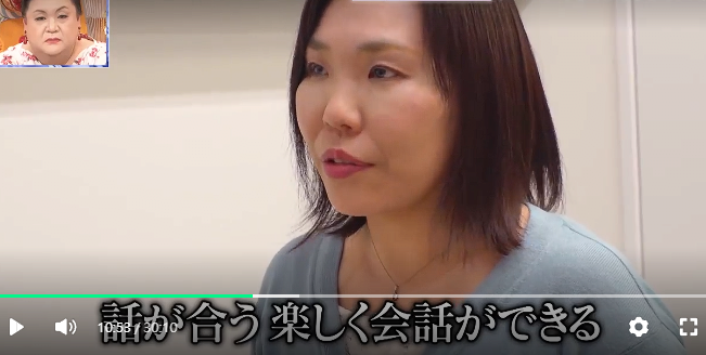 화면 캡처 2025-04-13 060945.png 일본 40대 남성과 여성의 결혼 상담