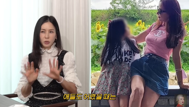고소영이 자녀들에 대해 언급했다. '공부왕찐천재 홍진경' 캡처