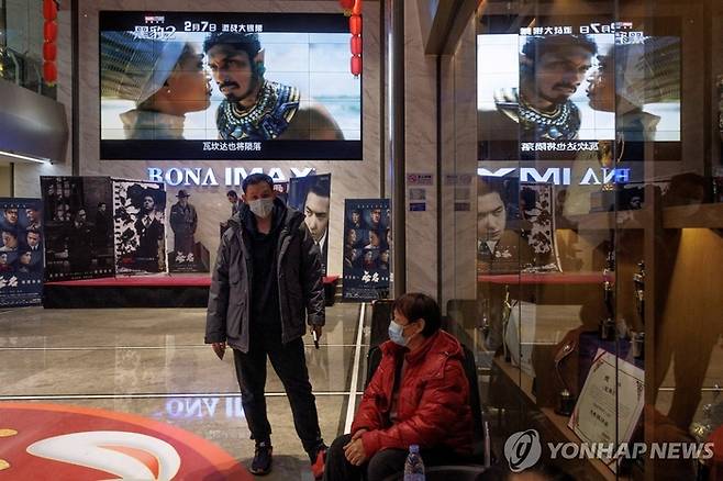 중국 베이징의 영화관. [사진 = 연합뉴스]