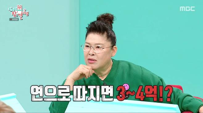 이영자가 잇섭의 새로운 기기 구매 비용을 듣고 놀라고 있다. /사진=MBC '전지적 참견 시점' 캡처