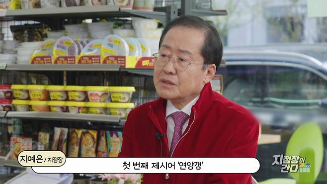 자료= SNL 코리아 시즌 7 화면 캡처