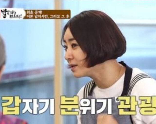 한 팬이 이본에게 포르쉐를 선물하며 프러포즈를 했다고 알려졌다. / SBS 플러스 '김수미의 밥은 먹고 다니냐' 캡처