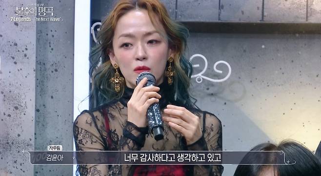 KBS2 ‘불후의 명곡’