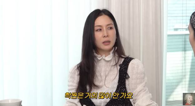 채널 ‘공부왕찐천재’ 캡처