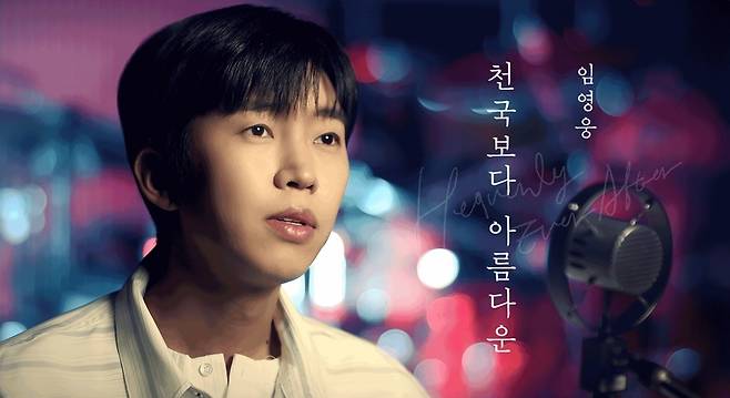 사진=물고기뮤직