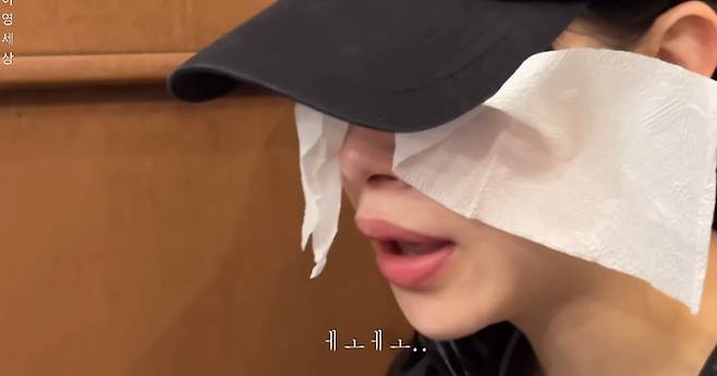 채널 ‘아영세상’ 캡처