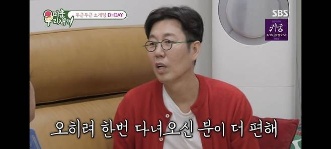 [서울=뉴시스] 김영철. (사진 = SBS TV '미우새' 캡처) 2025.04.14. photo@newsis.com. *재판매 및 DB 금지