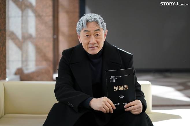 <사진 제공 : 스토리제이컴퍼니>