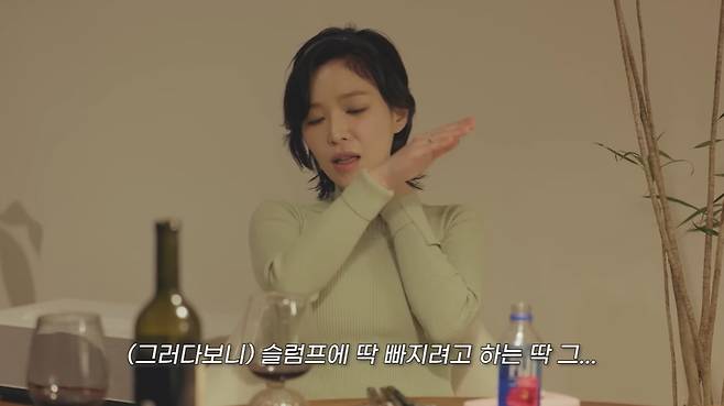 /사진 = 유튜브 채널 옹스타일 캡처