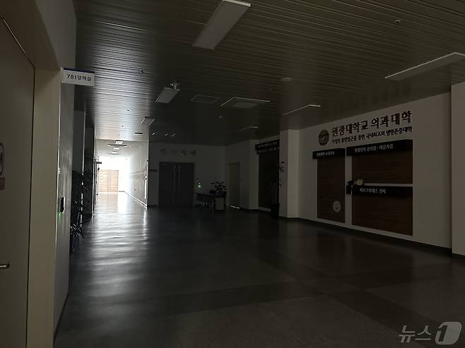 전북 익산시 원광대학교 의과대학 제2의학관 복도와 강의실 불이 꺼져있다. 2024.5.3/뉴스1 ⓒ News1 장수인 기자