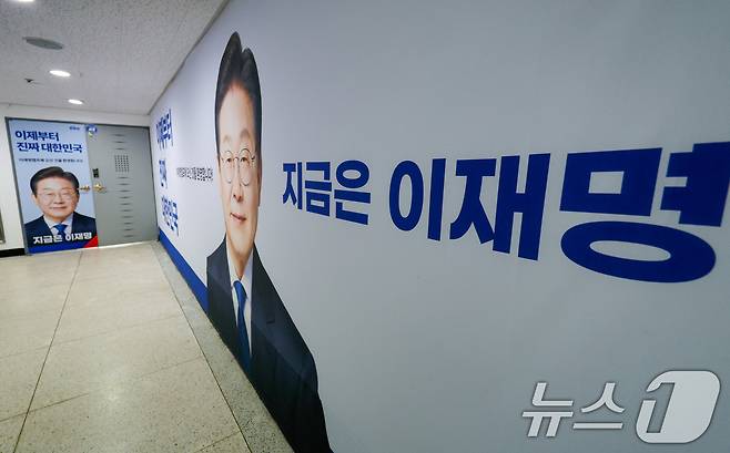 13일 서울 영등포구 용산빌딩에 마련된 이재명 더불어민주당 전 대표 대선 캠프 사무실 문과 복도가 이 전 대표 사진과 홍보 문구로 래핑돼 있다. 2025.4.13/뉴스1 ⓒ News1 안은나 기자