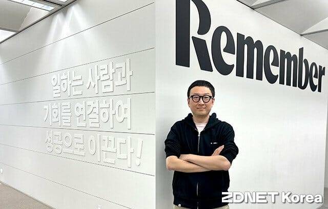 최재호 드라마앤컴퍼니(리멤버) 대표