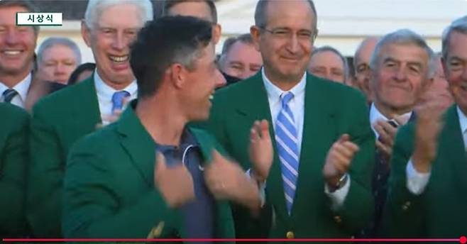 로리 매킬로이가 마스터스 우승을 확정지은 뒤 시상식에서 그랫 재킷을 수여 받아 입은 뒤  기뻐하고 있다. 〈출처: SBS골프 화면 캡처〉