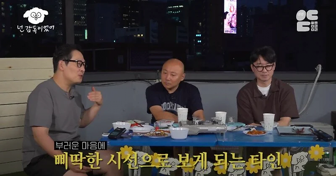 image.png 김풍 "마음이 가난하면 사람이 뾰족해진다" 김풍 "마음이 가난하면 사람이 뾰족해진다" .jpg