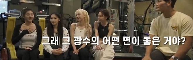 이광수 에스파 사기사건