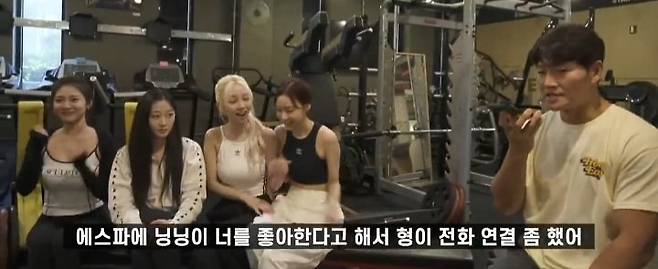 이광수 에스파 사기사건