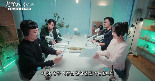 image.png 침착맨 유튜브나가서 충주시장 전화연결하는 충주맨 ㅋㅋㅋㅋ.jpg