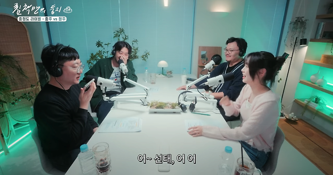image.png 침착맨 유튜브나가서 충주시장 전화연결하는 충주맨 ㅋㅋㅋㅋ.jpg