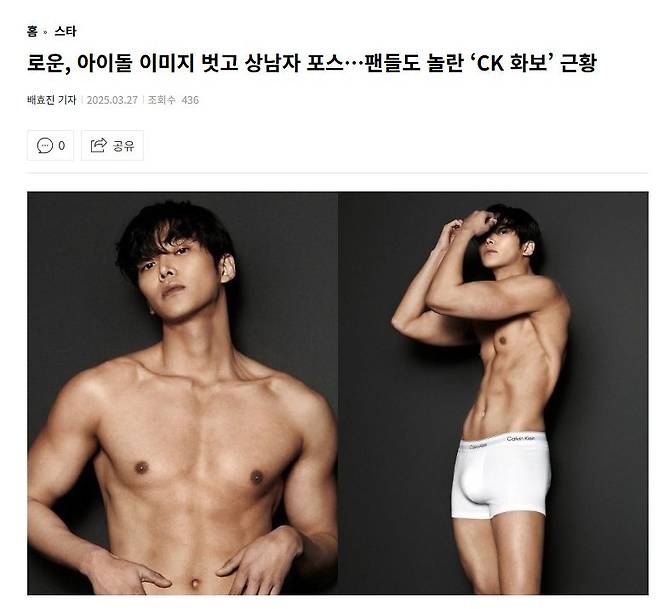 17446094530231.jpg 이주은 치어리더 의상 논란 쓴 기자의 "다른 기사"