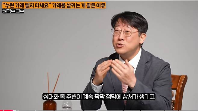 우리 몸에서 나오는 노란 가래를 뱉으면 안되는 이유