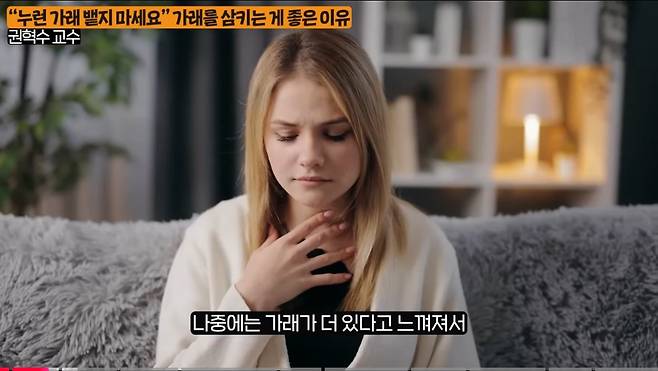 우리 몸에서 나오는 노란 가래를 뱉으면 안되는 이유