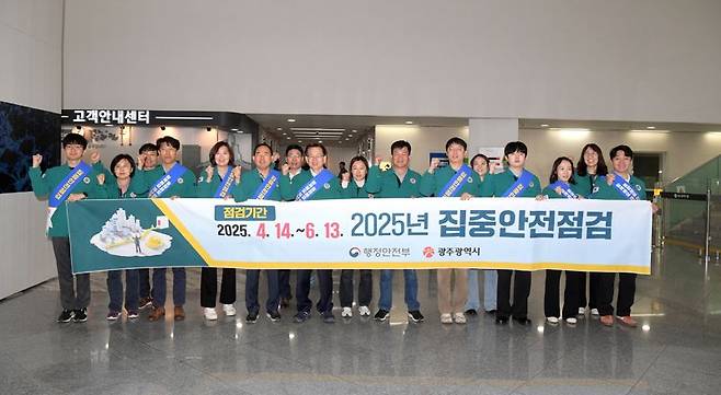 광주광역시가 오는 6월 말까지 '2025년 상반기 중대재해예방 안전·보건 의무 이행사항 중점 점검'을 실시한다. 광주광역시 제공