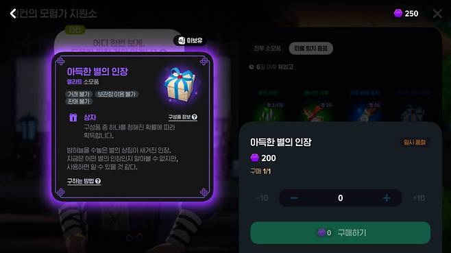 물물교환은 아니지만 이건 꼭!