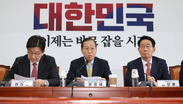 권영세(가운데) 국민의힘 비상대책위원장이 14일 국회에서 열린 비상대책위원회 회의에서 발언하고 있다. 연합뉴스