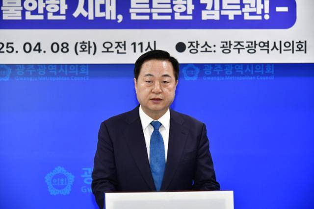 김두관 전 더불어민주당 의원이 8일 광주시의회에서 대선 출마 기자회견을 하고 있다. 김 전 의원은 전날 서울에서 대선 출마를 선언한 뒤 첫 지방 일정으로 광주를 찾았다. 연합뉴스