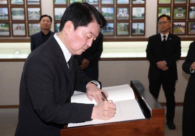 안철수(왼쪽 두 번째) 국민의힘 의원이 14일 부산 남구 유엔기념공원을 방문해 방명록을 작성하고 있다. 부산=연합뉴스