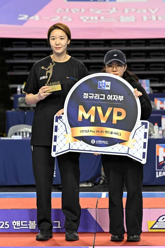 2024~25 핸드볼 H리그 정규리그 MVP에 선정된 여자부 박새영(왼쪽). KOHA 제공