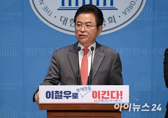 이철우 경북도지사가 서울 여의도 국회 소통관에서 제21대 대통령선거 출마 선언 기자회견을 하고 있다. [사진=이철우 도지사 페이스북]