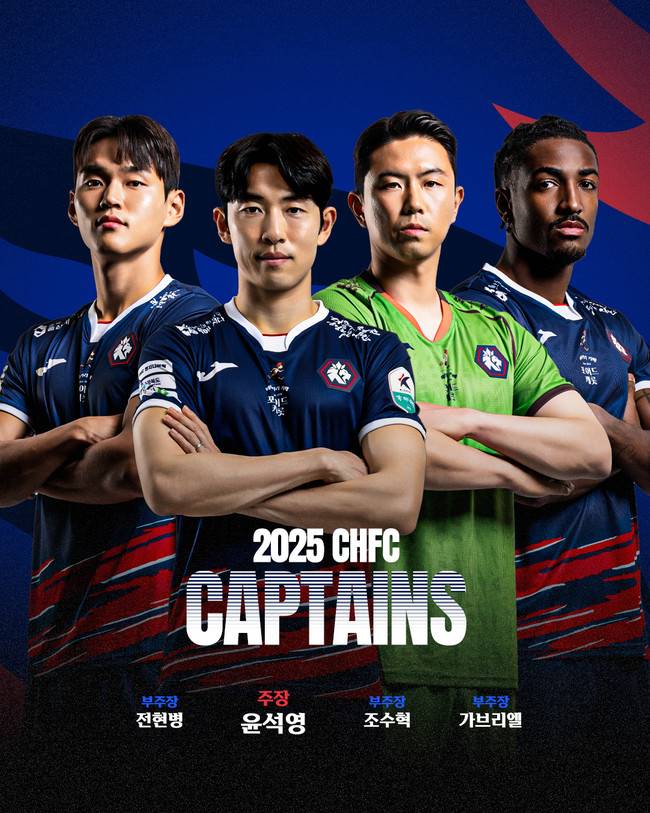 사진=충북청주FC